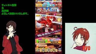 【白猫プロジェクト】イベントガチャを回して行くよ♪