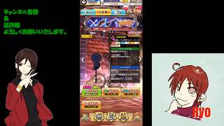 【白猫プロジェクト】イベントガチャを回して行くよ♪