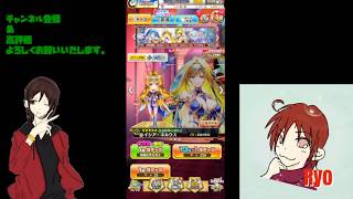 【白猫プロジェクト】イベントガチャを回して行くよ♪