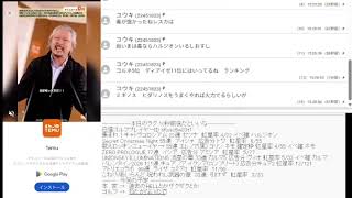 白猫枠　次回は叛逆イベントらしいですね。