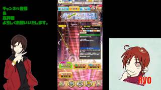 【白猫プロジェクト】イベントガチャを回して行くよ♪