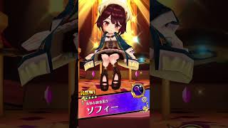 [白猫]アトリエシリーズコラボコンプできましたv(’ω´)#白猫プロジェクト #ガチャ #2026