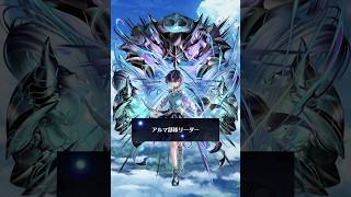 【白猫】#ルナ(10凸GC弓):Lv.9999 超混沌! コスモニョロンポス(弱点,HP15京)、Hell 獣たちの試練 & 星55 こねこね大戦【入手記念】|#白猫プロジェクト 2026-03-31