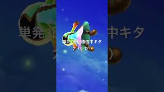 [白猫]深夜ルナ狙い！11連分貯める気力無くなり単発勝負しかけた結果v(’ω´)#白猫プロジェクト #ガチャ #2026