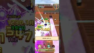 フロンティア・タワー206階58755ptファリエ・秘宝なし #フロンティアタワー #白猫プロジェクト