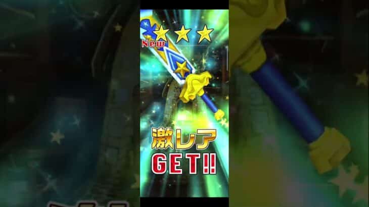 【復刻リゼロコラボ】3/30広告分 #白猫プロジェクト #reゼロから始める異世界生活 #reゼロから始める異世界生活 コラボ