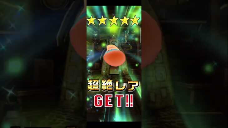 【復刻リゼロコラボ】4/13広告分 #白猫プロジェクト #reゼロから始める異世界生活 #reゼロから始める異世界生活 コラボ