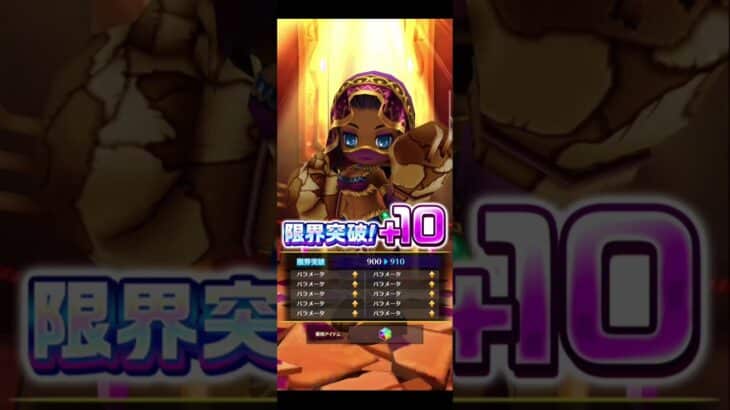 【復刻リゼロコラボ】4/15広告分 #白猫プロジェクト #reゼロから始める異世界生活 #reゼロから始める異世界生活 コラボ