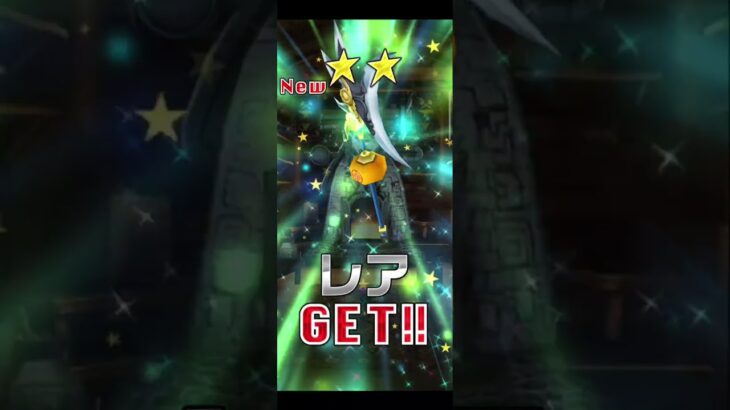 【復刻リゼロコラボ】4/16広告分 #白猫プロジェクト #reゼロから始める異世界生活 #reゼロから始める異世界生活 コラボ