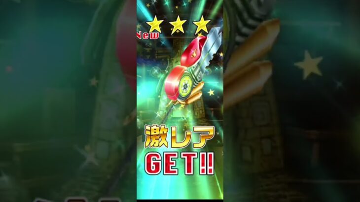 【復刻リゼロコラボ】4/2広告分 #白猫プロジェクト #reゼロから始める異世界生活 #reゼロから始める異世界生活 コラボ