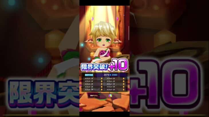 【復刻リゼロコラボ】4/5広告分 #白猫プロジェクト #reゼロから始める異世界生活 #reゼロから始める異世界生活 コラボ