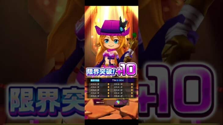 【復刻リゼロコラボ】4/6広告分 #白猫プロジェクト #reゼロから始める異世界生活 #reゼロから始める異世界生活 コラボ