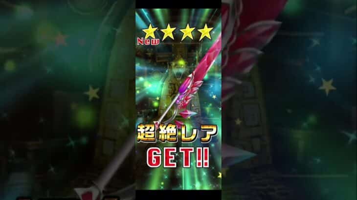 【復刻リゼロコラボ】4/9広告分 #白猫プロジェクト #reゼロから始める異世界生活 #reゼロから始める異世界生活 コラボ