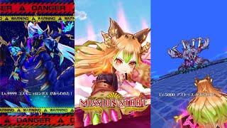 【白猫】拳レガート　ざくざく星55inferno OVERSKY  決戦コスモニョロンポス（突打魔炎雷光闇弱点/15京）　神域編11章hell獣達の修練