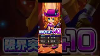 【叛逆のGuilty FINAL ActⅠ】追加11連ガチャ #白猫プロジェクト