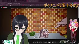 【白猫プロジェクト】ギミックに力が入ってるReゼロコラボ　ゆかりねっと花隈千冬 又は VCCつくよみちゃん