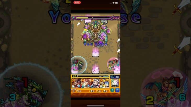 いい加減にTIGER & BUNNY2(タイガーアンドバニー)は、パズドラと白猫プロジェクトをコラボしなさい💢 爆絶 シャンバラ(覚醒後)