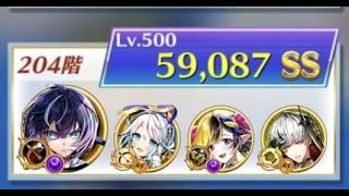 【白猫】#フロンティアタワー 試行Ver.: 204階(59,087 pt)|#白猫プロジェクト#shorts 2026-04-03