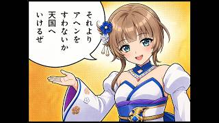 白猫ゴルフ バトルモード ツアーエリート ny-B0341 エクセリア回