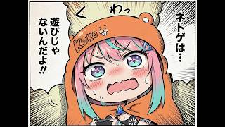 白猫ゴルフ バトルモード ツアーエリート ny-B0343 サテラ→エクセリア回