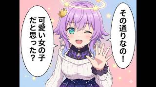 白猫ゴルフ バトルモード ツアーベテラン ny-B0345 ルカ回