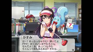 白猫ゴルフ バトルモード ツアーベテラン ny-B0346 カスミ回