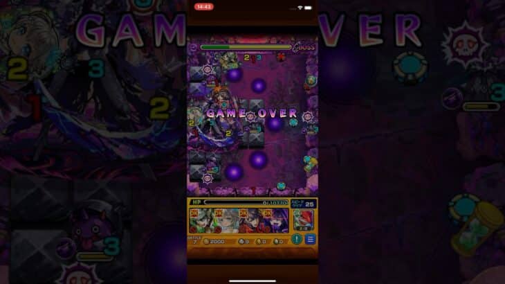 いい加減に陰の実力者になりたくては、パズドラとコトダマンと白猫プロジェクトとぷよぷよクエストをコラボしろ💢即死攻撃 黎絶 キャローネ(覚醒前)