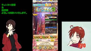 【白猫プロジェクト】チケット武器ガチャを回して行くよ♪