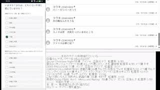 白猫枠　叛逆協力を手伝ってください。