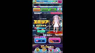 白猫テニス　ガチャ