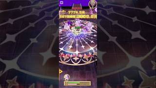 【白猫】こねこね対戦 斧レスカ ソロ