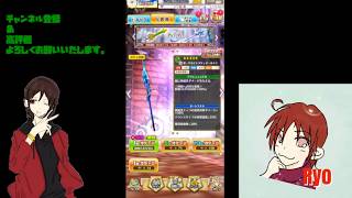 【白猫プロジェクト】イベントガチャを回して行くよ♪