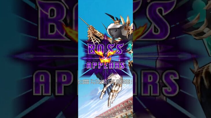 【白猫プロジェクト】アトリエコラボ高難易度クエスト/ライザ編