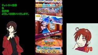 【白猫プロジェクト】グランドクラスキャラガチャ回します♪