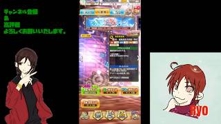 【白猫プロジェクト】イベントガチャを回して行くよ♪