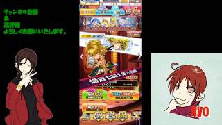 【白猫プロジェクト】イベントガチャを回して行くよ♪