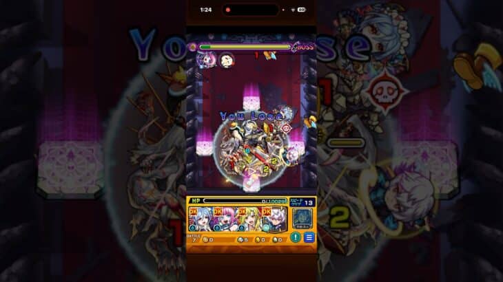 いい加減にワールドトリガーは、パズドラ,白猫プロジェクト,ぷよぷよクエスト(ぷよクエ)をコラボしなさい💢 超絶・廻 ケテル廻の即死攻撃