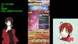 【白猫プロジェクト】イベントガチャを回して行くよ♪