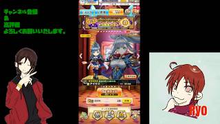 【白猫プロジェクト】グランドクラス☆５確定回します♪