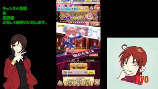 【白猫プロジェクト】グランドクラス☆５確定ガチャを回して行くよ♪