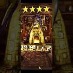 【おまけ】スクラッチ報酬武器ガチャ10連分 #白猫プロジェクト