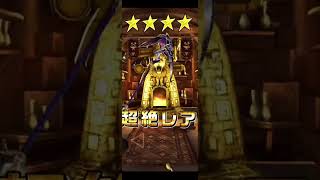 【おまけ】スクラッチ報酬武器ガチャ10連分 #白猫プロジェクト