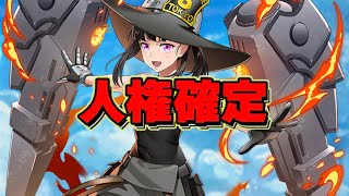 【白猫】🔥茉希尾瀬🔥　性能解説と試運転　武器練磨の塔〈破〉魔の段上級　決戦キングコスモジャガー（斬打魔炎弱点/17京）