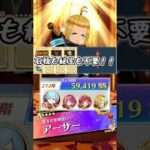 【白猫攻略】フロンティアタワー212階 石板も秘宝も不要！！だってよ…アーサーなんだぜ？ 59,419pt #白猫プロジェクト