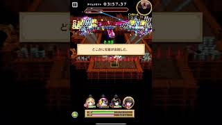 フロンティアタワー 213階 59585pt #白猫プロジェクト