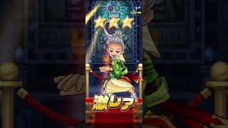 ノブおじちゃんの白猫テニス。今回は広告を見てガチャを引いてみました。さっぱりレア4以上出ないね！ショボーン
