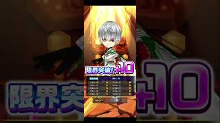 【おまけ】☆5確定ガチャ #白猫プロジェクト