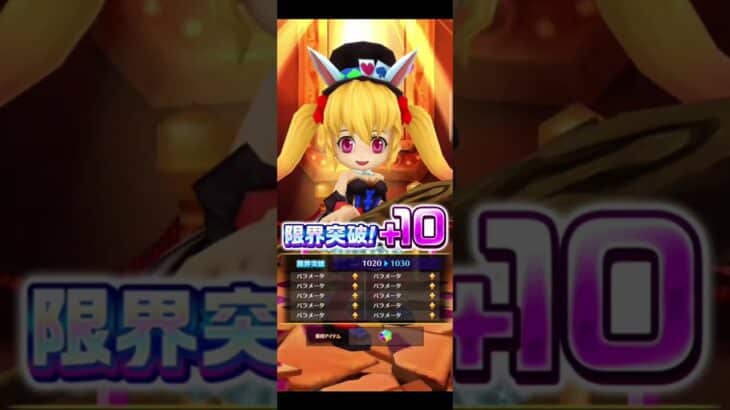 【炎炎ノ消防隊コラボ】5/10広告分 #白猫プロジェクト #炎炎ノ消防隊コラボ #炎炎ノ消防隊
