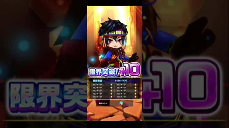 【炎炎ノ消防隊コラボ】5/11広告分 #白猫プロジェクト #炎炎ノ消防隊コラボ #炎炎ノ消防隊