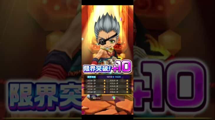 【炎炎ノ消防隊コラボ】5/14広告分 #白猫プロジェクト #炎炎ノ消防隊コラボ #炎炎ノ消防隊
